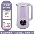 Blender for homesmall mini multifunctional fully automatic juicing filter-free soy milk machine 1l food supplement cooking machine wholesale