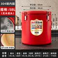 Red 304 temperature locking barrel-58l-no faucet (heat preservation and cold preservation)