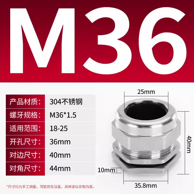 Metal Gegland head Packing box Copper nickel plated cable Waterproof connector Cable gland Guardrail cap Fixed locking head