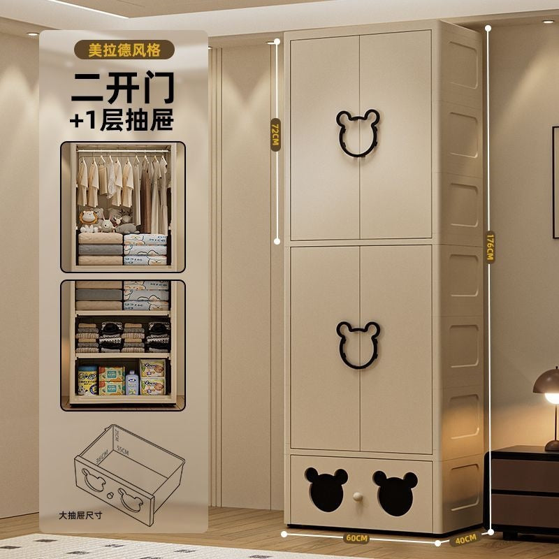 60cm extra-large, heightened & thickened baby wardrobe - simple kids' closet for clothes storage and organization