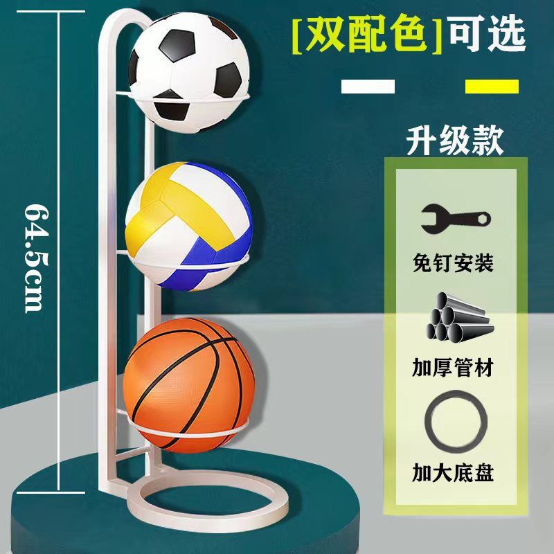 Simple household indoor children's basketball storage rack, ball placement, football leather ball rack, ball placement, mobile floor type