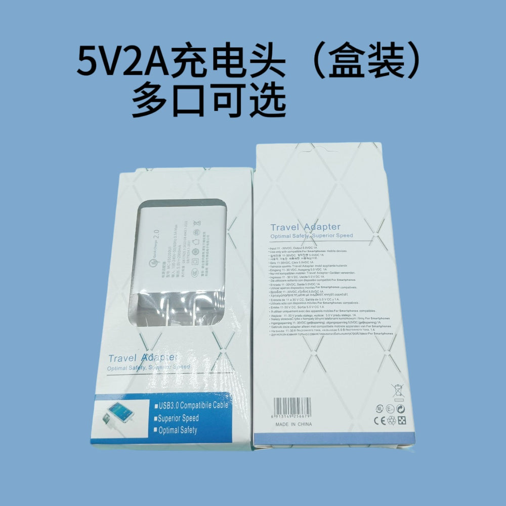 3c certified 5v/2a charger, compatible with android, huawei, and apple iphones. usb multi-port charging adapter, fast charging