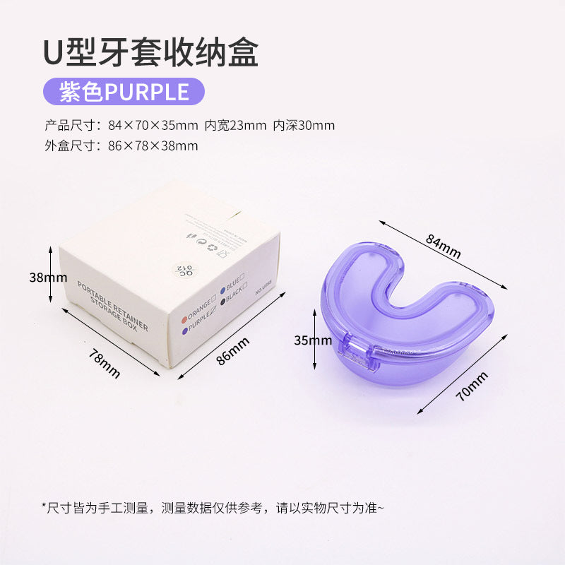 Braces Storage Box Portable Invisible Orthotics Tooth Box Adult Children's Retainer Storage Box U-shaped Storage Box