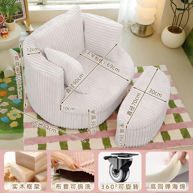 Cream style lazy sofa corduroy swivel chair living room for homeaccessible luxury pink casual chair single sofa chair