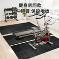 Amazon treadmill shock absorption mat, high-density pvc training folding mat, 6mm equipment silent durable protective pad
