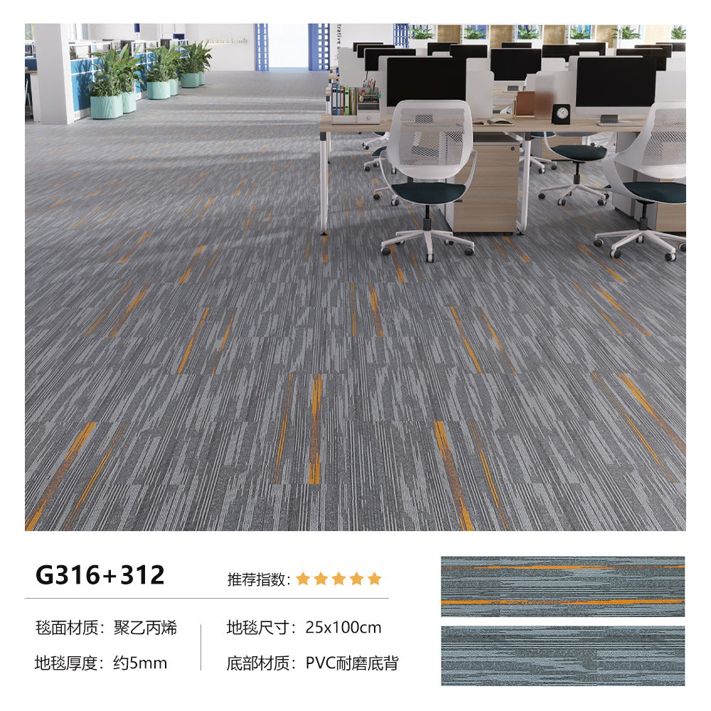 Office modular carpet - eco-friendly pvc soft backing - commercial grade, wear-resistant, stain-resistant, thickened square carpets for office buildings, hotels, and commercial spaces