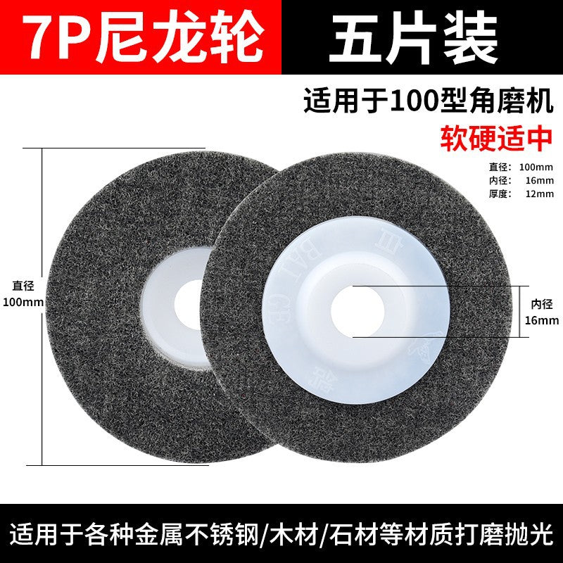 Nylon wheel Fiber wheel Polishing wheel Metal derusting wire drawing wheel Stainless steel polishing disc Angle grinder Grinding disc Woodworking