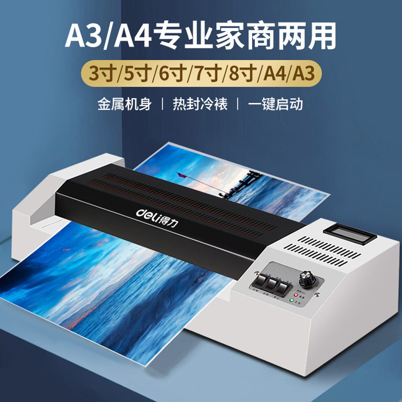 Deli A3 Photo Plastic Sealing Machine A4 Plastic Machine Glue Machine Home Office Photo Film Machine Small Laminating Machine