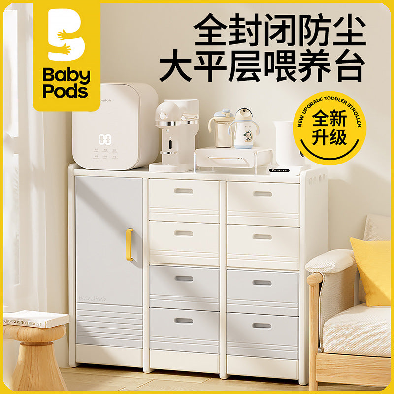 Babypods children's storage cabinet toys household multi-layer floor finishing box storage rack baby storage toy rack