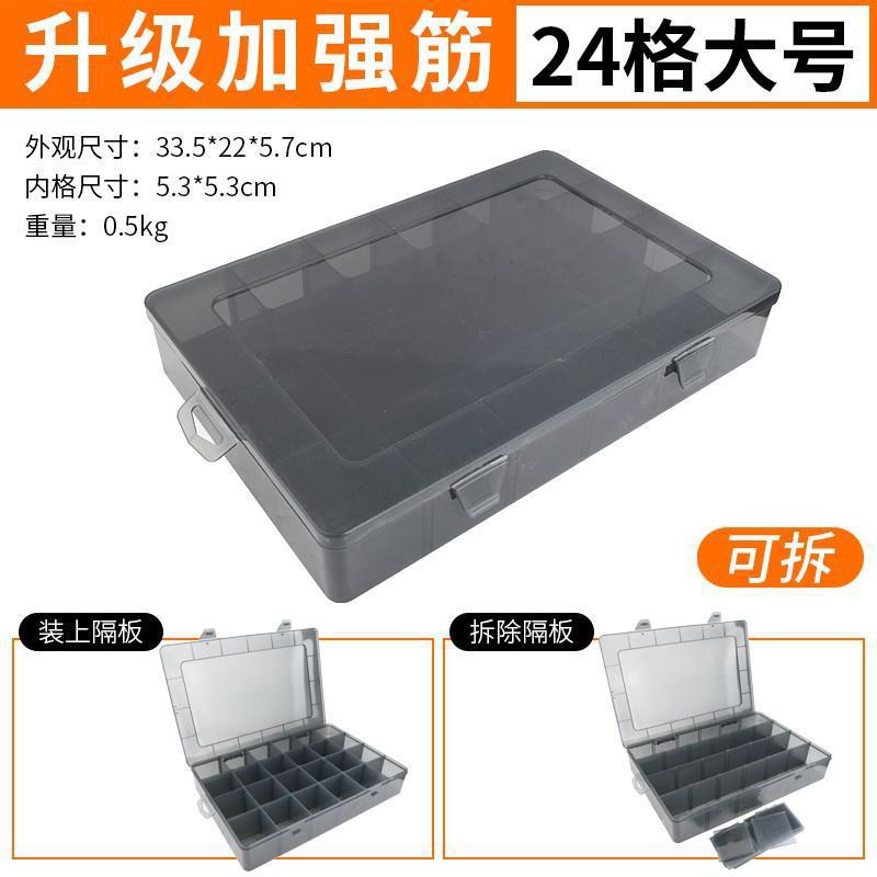 Multi-compartment parts box, transparent plastic organizer for small screws, tool and electronic component storage, drill bit and accessory grid box