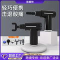 russian bestseller: multifunctional hot & cold percussion massager - mini muscle relief gun