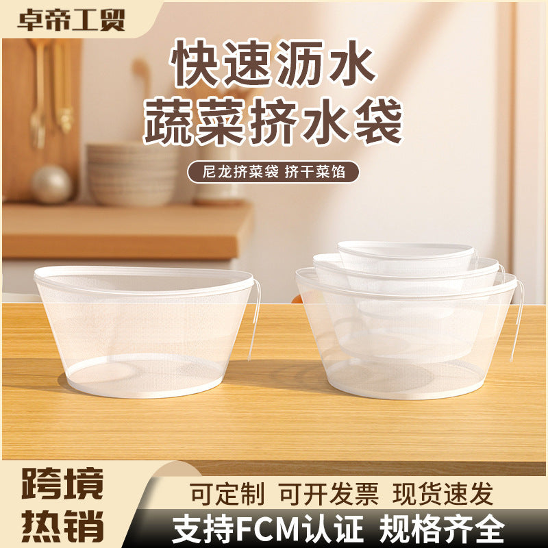 Dumpling filling squeezer, vegetable filling squeezer bag, for home bowl-shaped large mouth cabbage drain bag, filter dehydration, vegetable pressing handy gadget