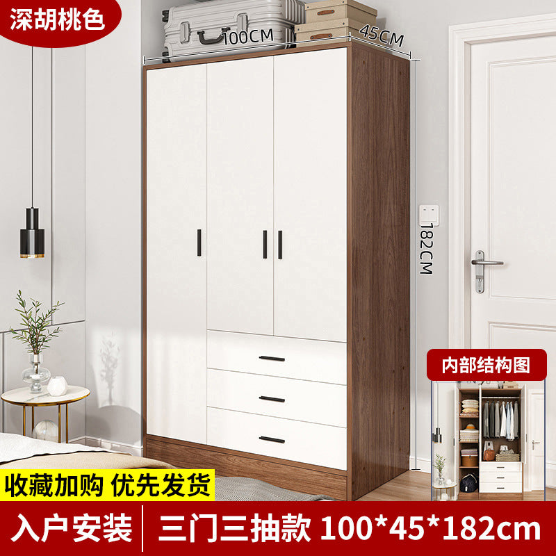 Solid wood wardrobe new 2025 small apartment small room wardrobe household bedroom storage simple two-door wardrobe
