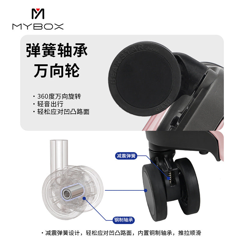 MYBOX light noise reduction suitcase shock absorption silent trolley case durable PC material silent large capacity suitcase