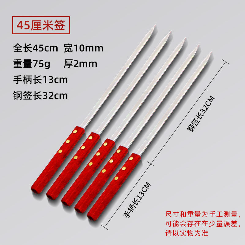 Stainless steel barbecue skewers for home barbecue steel skewers northeastern large oil edge commercial large skewers barbecue large wooden handle flat skewers