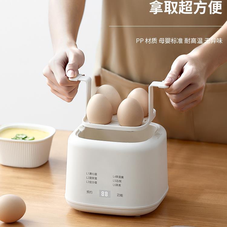 German egg cooker 2025 new model - automatic power-off, home use, compact steamer, fully automatic multifunctional egg cooker