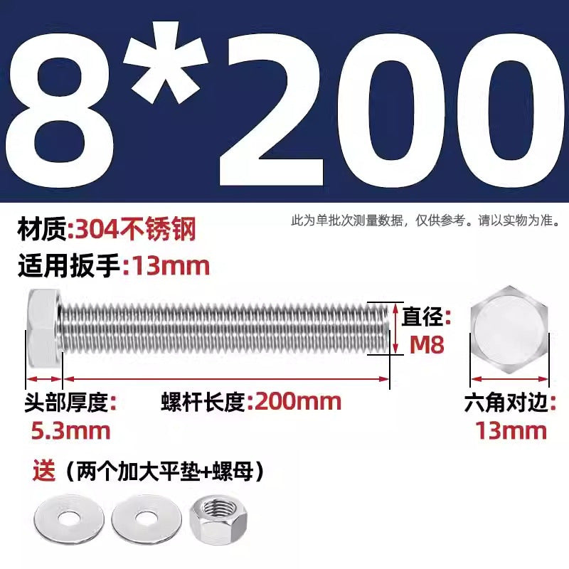 304 stainless steel outer hexagon through wall screws, nuts, full half teeth, full teeth, extended bolts, pair threading screw sets