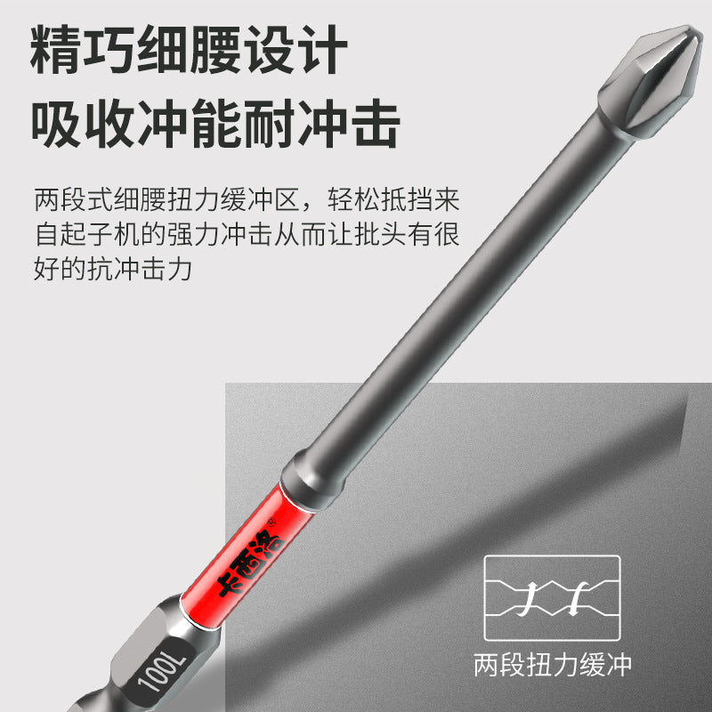 Batch Head Strong Magnetic Cross Batch Magnet Electric Batch Hand Drill Bead Set Magnetic Ring Tungsten Steel S2 Impact Electric Screwdriver
