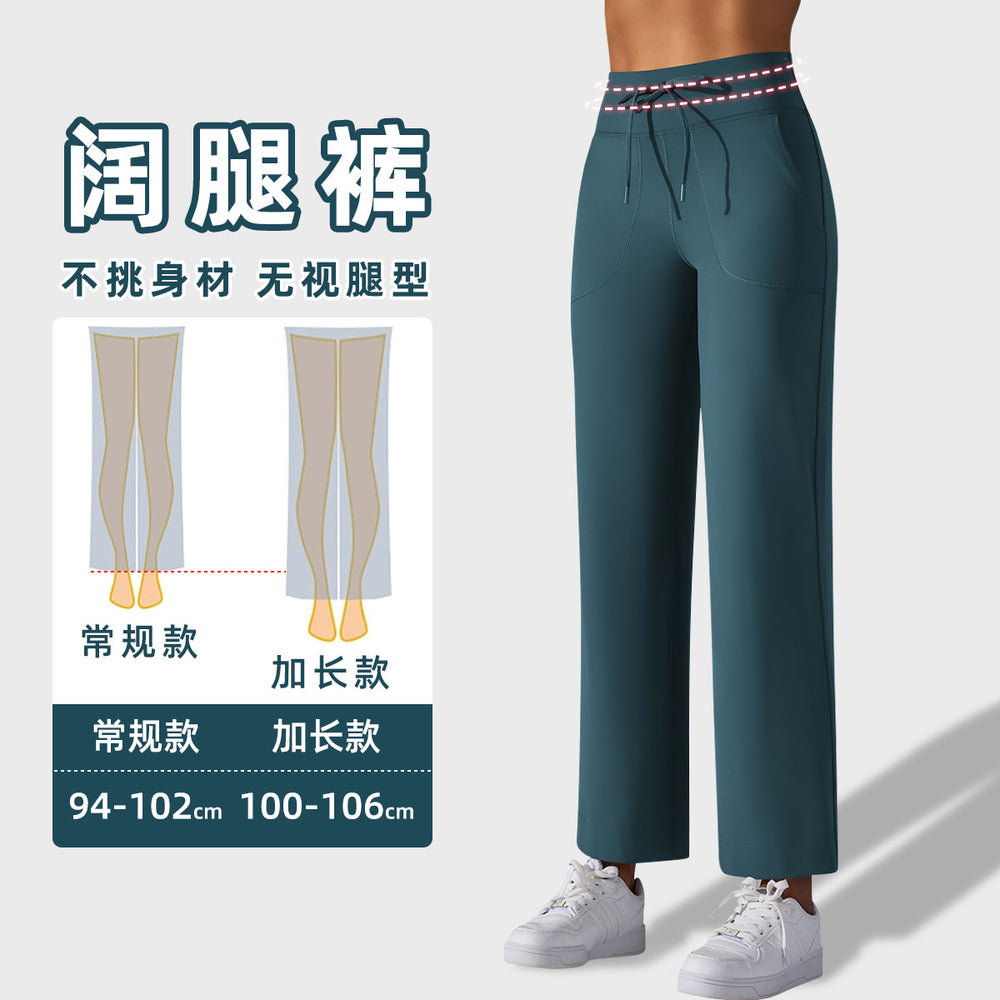 Naked new waistband drawstring loose pants high waist body shaping yoga clothes large flap pocket pants on both sides sports wear fitness pants