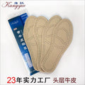Gift leather insoles