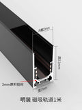 1m track surface mounted model