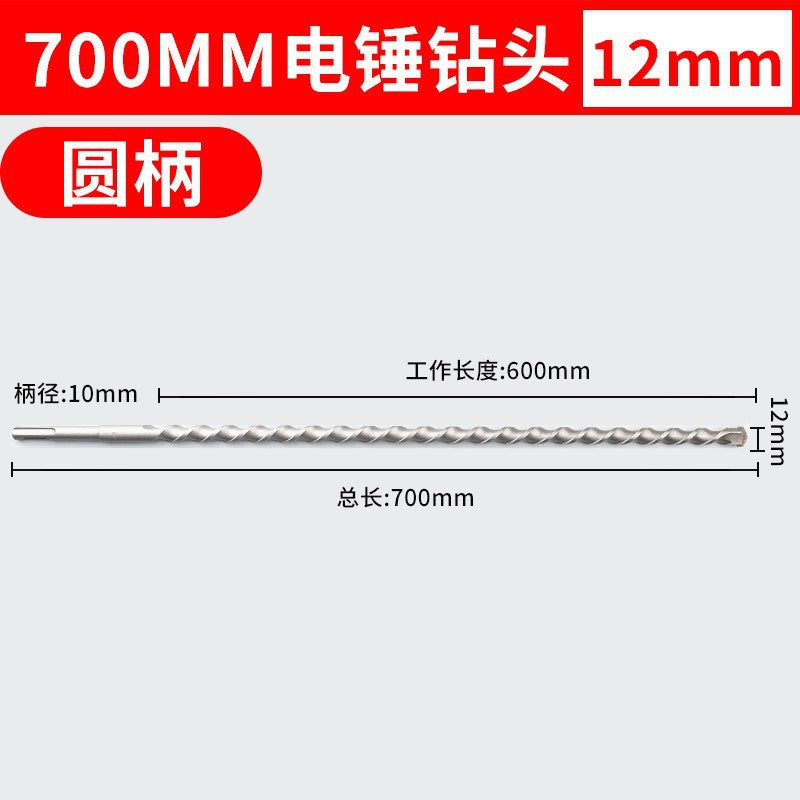 Long impact electric hammer drill bit for wall drilling, two pits, two grooves, round handle, four pits, square handle, concrete cement wall drilling drill