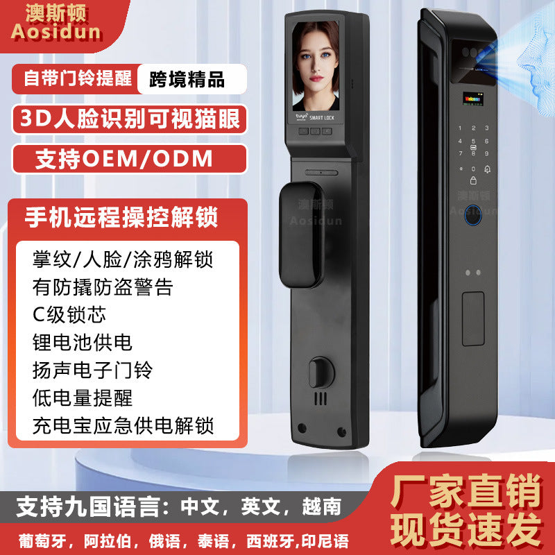 Fully automatic smart door lock face recognition fingerprint lock visual cat eye electronic password lock entrance door manufacturer in stock