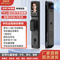 Fully automatic smart door lock face recognition fingerprint lock visual cat eye electronic password lock entrance door manufacturer in stock