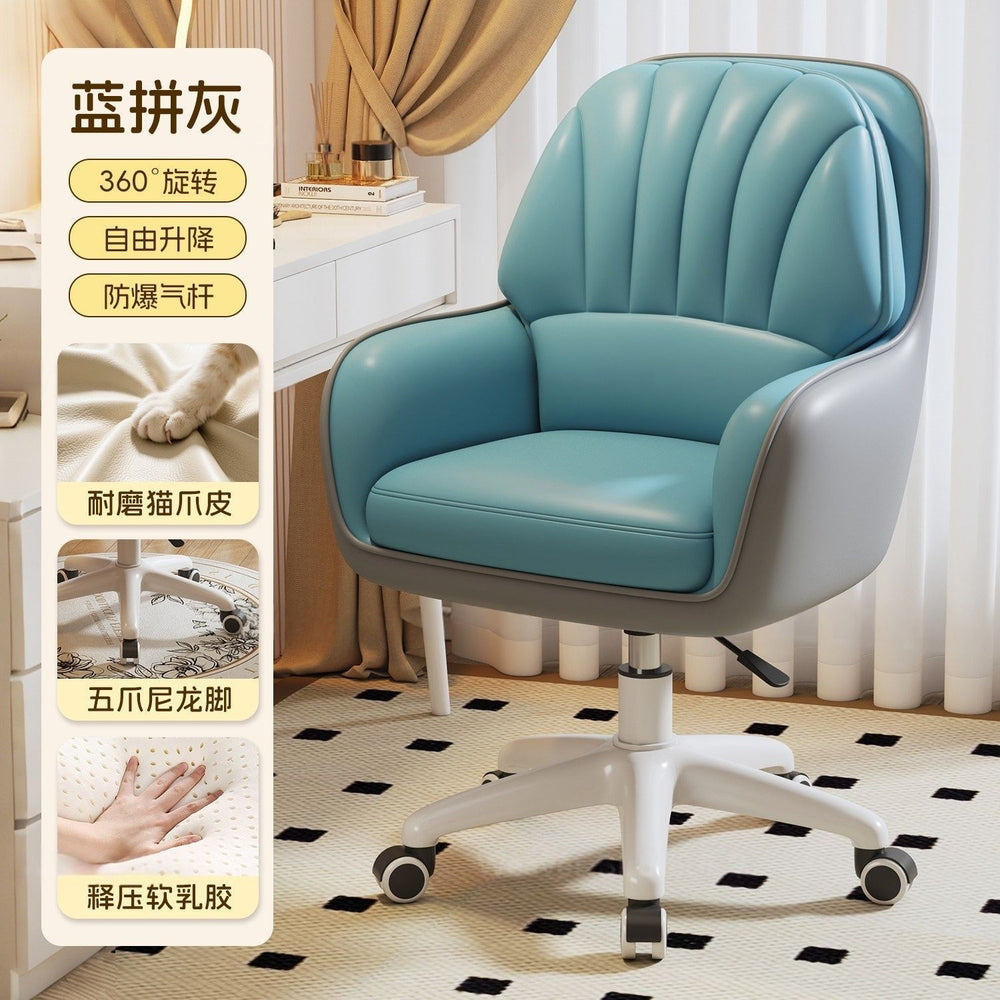 Ergonomic computer chair office chair backrest desk chair dorm study chair women's bedroom makeup chair