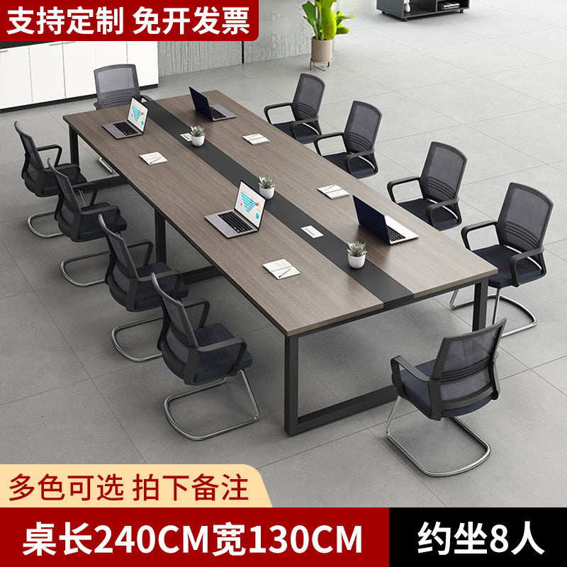 Conference table Long table Simple office Modern table and chair combination Conference room Training table Rectangle negotiation