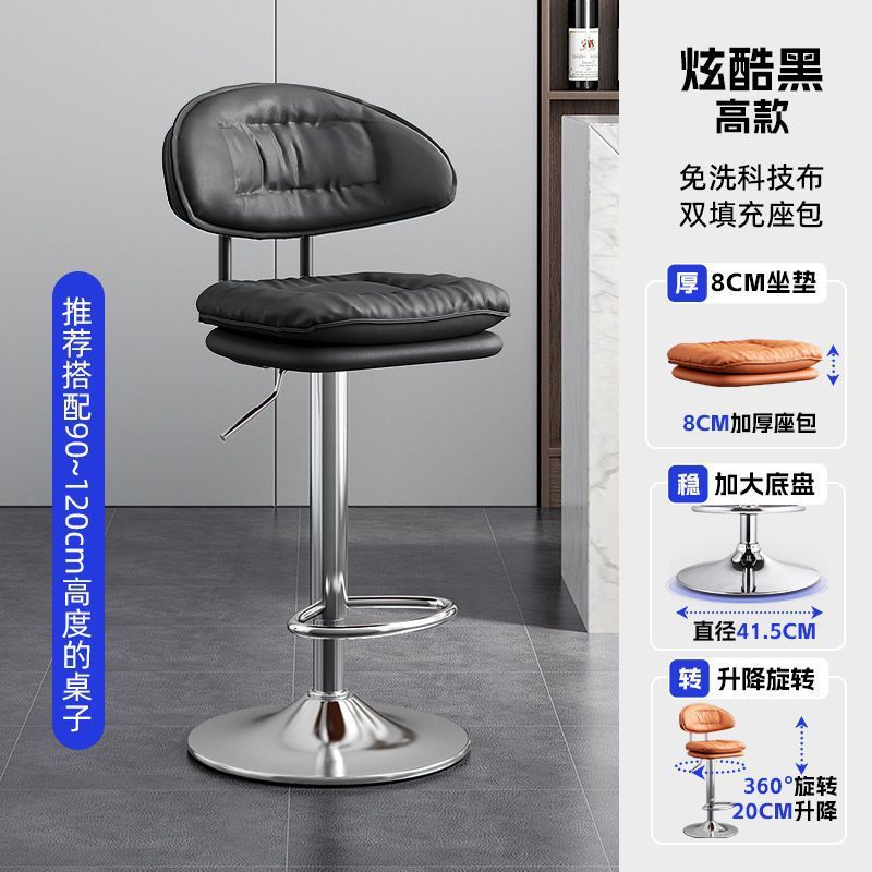 Bar stool modern casual high stool bar chair for homelift back chair front desk cashier island bar chair