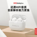 Lenovo thinkplus lp3pro wireless bluetooth headset tws e-sports sports fashion high quality in-ear