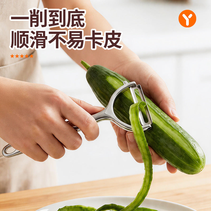 Stainless steel peeler - kitchen potato peeler, apple and melon peeler, multi-purpose fruit peeler for home use