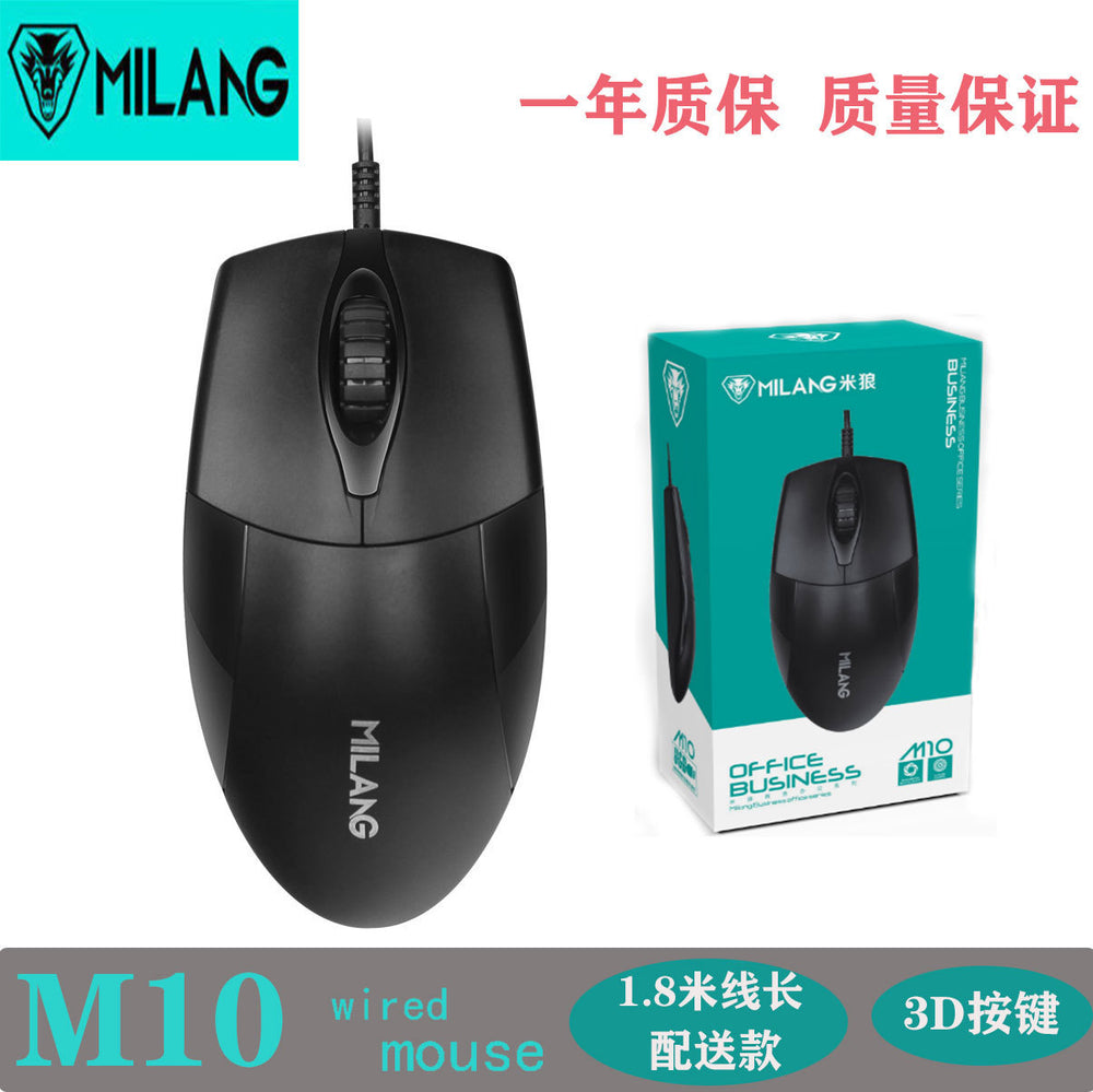 Miwolf m10 wired business mouse - 1.8m cable length, universal mouse for desktops and laptops, ideal for office use