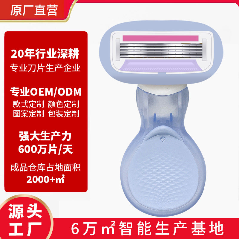 Factory-customized underarm hair removal razor - anti-scratch, private area shaver for women, beauty grooming tool