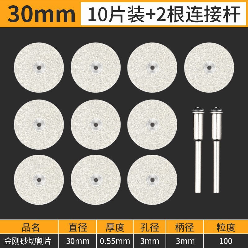 Emery small saw blade diamond cutting blade electric grinding accessories jade glass jade mini ultra-thin slicing grinding blade