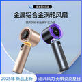 New digital display 100-speed high-speed handheld fan, silent, high air volume, usb rechargeable, portable mini desktop fan - gentle breeze