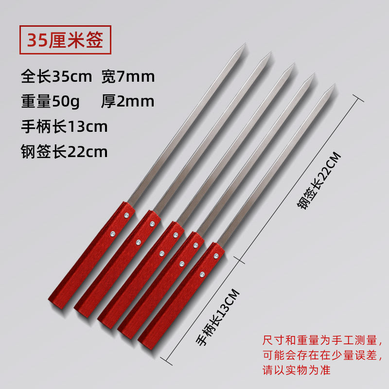 Stainless steel barbecue skewers for home barbecue steel skewers northeastern large oil edge commercial large skewers barbecue large wooden handle flat skewers