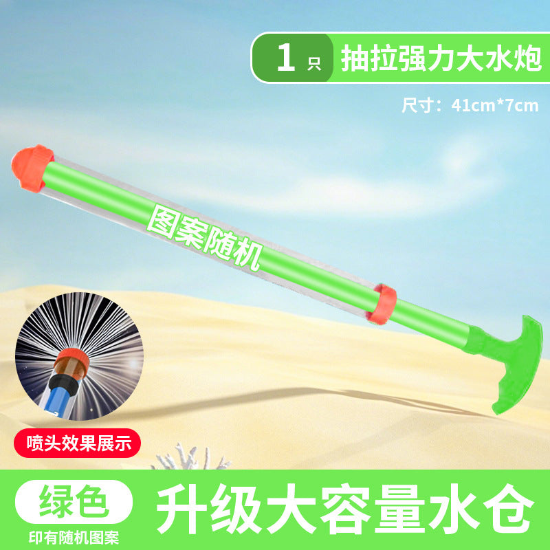 Fireworks water gun kids toy large capacity pull-out thickened water cannon water fight rafting water spray boy playing in water