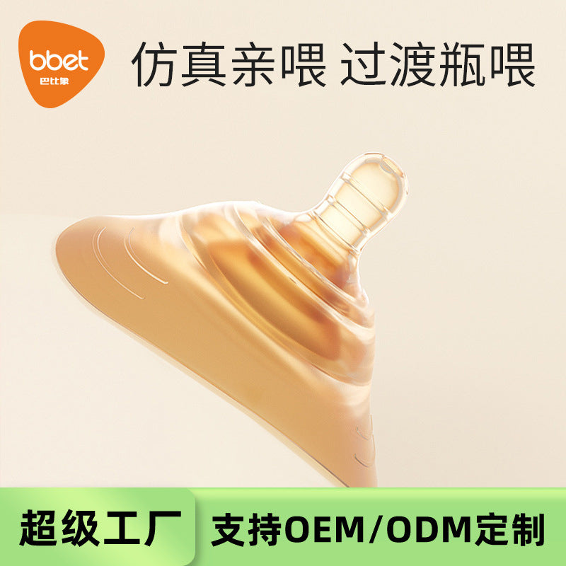 Nipple shields, nipple protectors, breastfeeding nipple covers, inverted nipple correctors, anti-bite nipple protectors, auxiliary nipple pads, anti-friction nipple pads, maternity custom-made