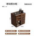Second-hand style tea table balcony small apartment movable all solid wood tea side table tea making with water boiling tea cabinet tea table