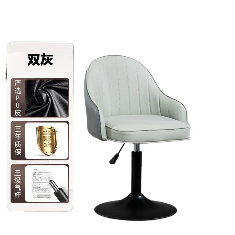 Bar chair adjustablerotate modern casual backrest bar stool for home front desk bar accessible luxury chair high stool