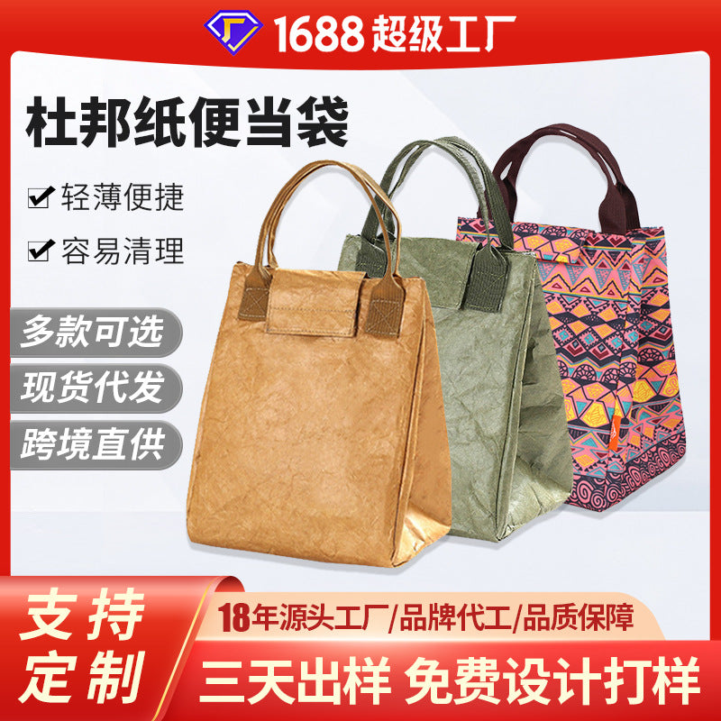 Customized  DuPont paper waterproof bento bag multi-functional portable lunch box bag outdoor portable thermal insulation and cold insulation custom