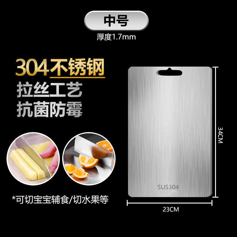 German stainless steel cutting board - antibacterial, double-sided, thickened, rolling pin compatible - wholesale for home use