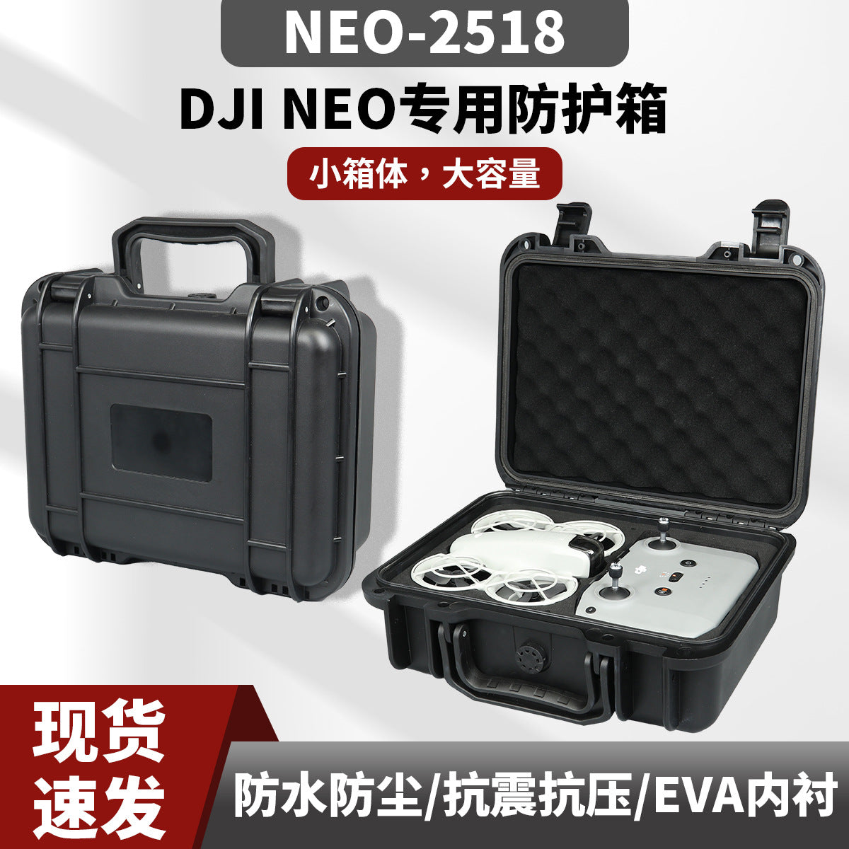DJIneo drone storage box safety protection box explosion-proof box waterproof storage box storage bag