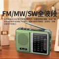 2025 new topsound-6677 mini portable elderly all-band card-inserting radio with rechargeable speaker