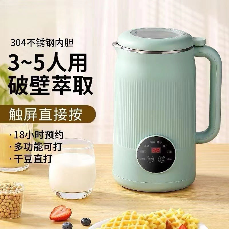Blender soy milk maker - home use, small, mini, fully automatic, multifunctional, no cooking required, no filtering needed, cross-border us standard