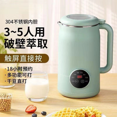 Blender soy milk maker - home use, small, mini, fully automatic, multifunctional, no cooking required, no filtering needed, cross-border us standard