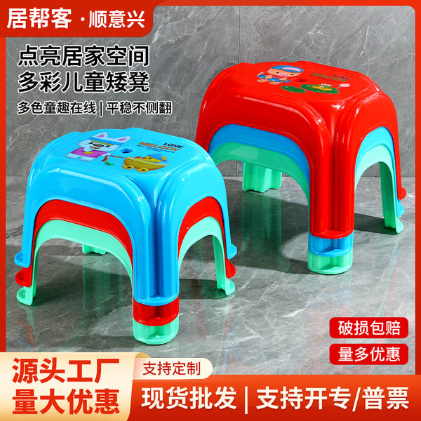 Thickened shoe changing stool household plastic bench adult pedal low stool non-slip children's chair bathroom small stool wholesale