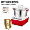 5l multifunctional household smart dough mixer - constant temperature fermentation & kneading, countertop noodle maker - us plug, cross-border e-commerce